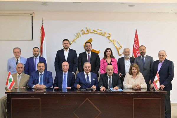 إنتخاب مجلس جديد لنقابة الصحافة اللبنانية...  إليكم الأعضاء الجدد
