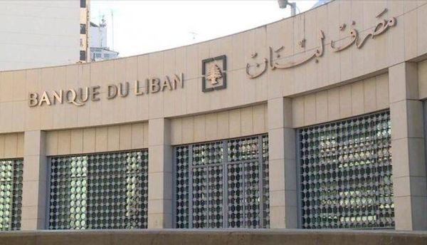 كم بلغ حجم التداول على منصة صيرفة اليوم؟