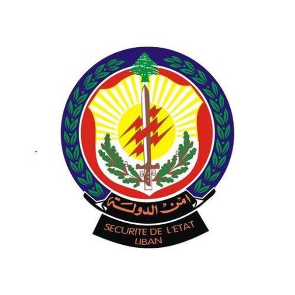 اختلس نحو 8000 دولار... توقيف موظف في مؤسسة مياه البترون