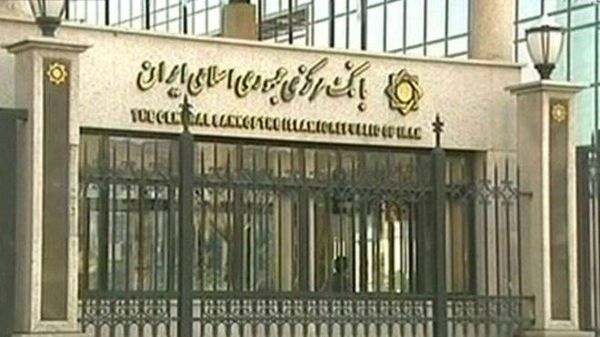 كيري يطمئن البنوك الأوروبية بشأن استئناف التجارة مع إيران