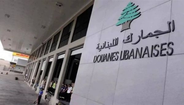 اتصال التهنئة بعد التعيين: ماذا خبأت تسوية القزي؟