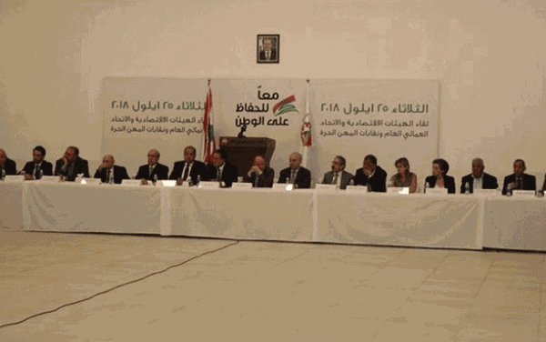 «لجنة قوى الانتاج» : خطوات تصعيدية قريباً

... رفضاً لخراب الـــــدولـــة والاقتصاد