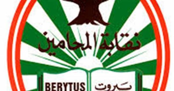 المحامي سليم يضرب زميله انطوان.. داخل النقابة!