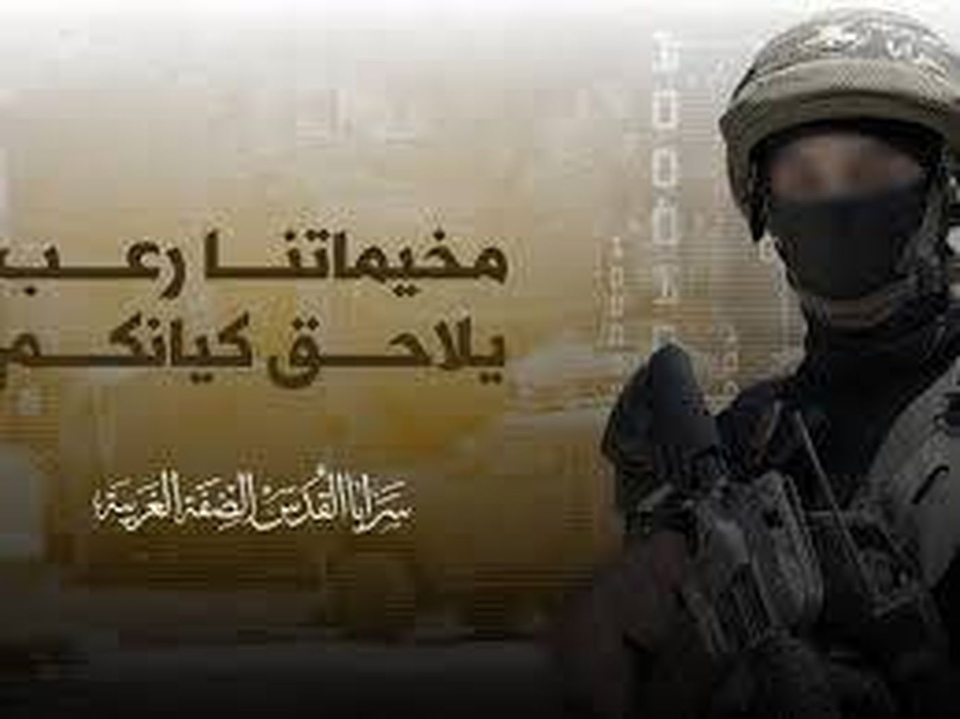 قائد سرايا القدس بالضفة الغربية: وصلنا إلى تل أيبب.. وسنرى ماذا سيحصل خلال الأيام القليلة المقبلة