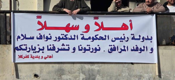 حزب الله يريد إنجاح زيارة سلام الجنوبية