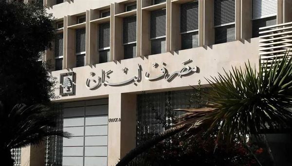 مصرف لبنان يطلق التدقيق الجنائي في موجوداته الأجنبية مع Alvarez & Marsal