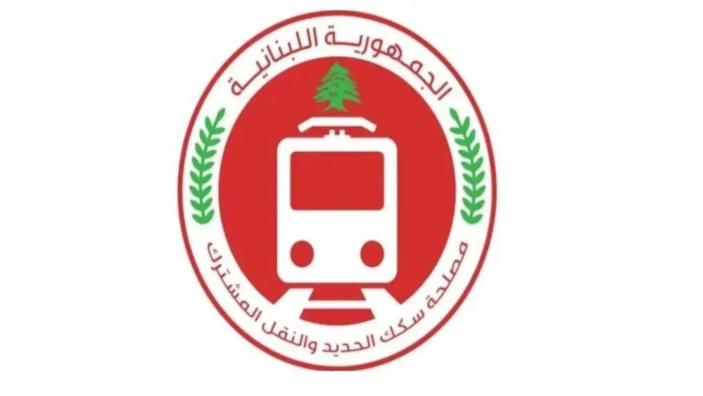 مصلحة سكك الحديد والنقل المشترك تقترح تعديل تعرفة بعض الخطوط