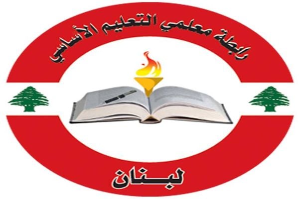 بعد استهداف سيارتها... رابطة التعليم الرسمي تنعى المديرة الشهيدة