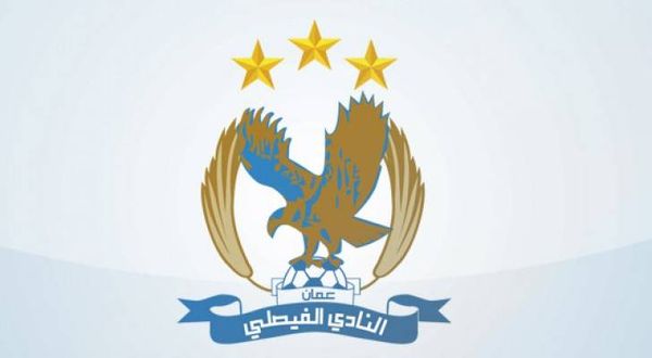 رسمياً... النادي الفيصلي الأردني يعيّن الجهاز الفني الجديد