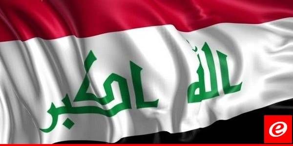 خارجية العراق تنفي التحقيق مع سفيرها ببريطانيا على خلفية قضية فساد مالي