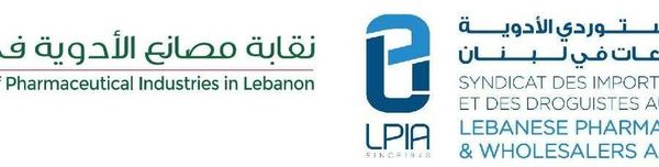 بيان توضيحي حول المخزون الاستراتيجي للدواء