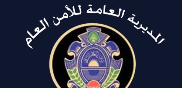 الأمن العام: تأمين العودة الطوعية لنازحين سوريين غداً