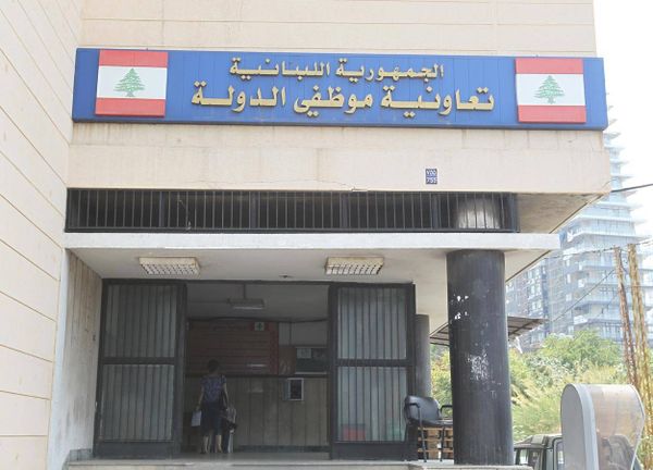توصيات لتعاونية موظفي الدولة حول اعتماد الوصفة الطبية الموحدة