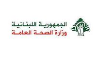 وزارة الصحة: 6019 إصابة جديدة بكورونا و 14 حالة وفاة في لبنان