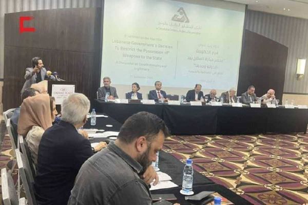 ندوة قانونيّة في المركز الاستشاري حول قرار الحكومة «حصر السلاح»: الميثاقية والشرعية