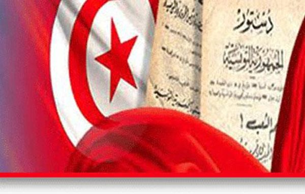 إقرار الفصل الأول لدستور تونس الجديد، ورفض اقتراح يعتبر الإسلام "المصدر الأساسي" للتشريع