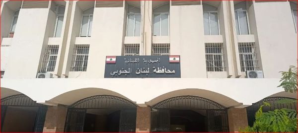 موظفو سرايا صيدا يلتزمون الإضراب مع استثناءات محدودة