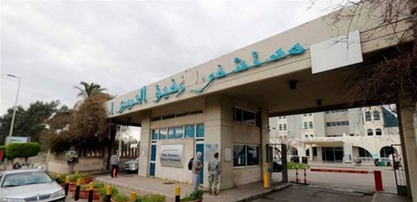 هذا  ما جاء في تقرير اليوم لمستشفى الحريري