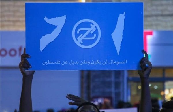 احتجاجات في مقديشو رفضاً لاعتراف 