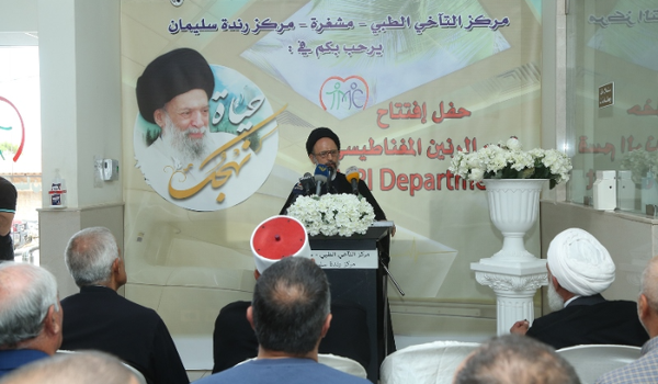 فضل الله: نحن ضدّ عصبيّة المؤسسات
ونؤمن بالتكامل والتعاون