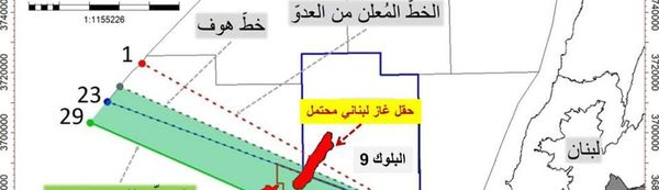 هل أنقذ عون حقّ لبنان والمرسوم 6433 بالطلب من هيل استقدام خبراء دوليين ؟