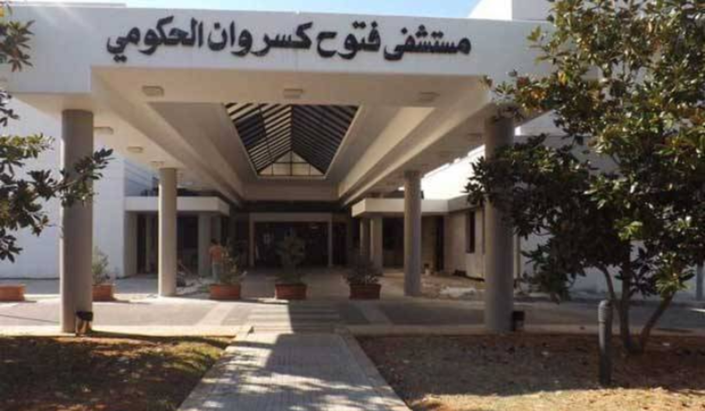 "لإعلاء الصوت حتى تحقيق المطالب".. موظفو مستشفى البوار يعلنون الإضراب