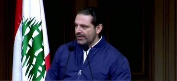 كيف سيتصرف الحريري مع المتآمرين عليه من " أهل البيت"؟