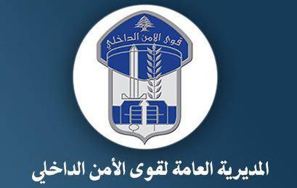 عصابة برصيدها أكثر من ٥٠ عملية سطو مسلّح.. رأسها المدبر في قبضة قوى الأمن