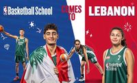 مدرسة NBA لكرة السلة
تُطلق أول معسكر لها في لبنان