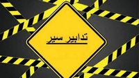 تدابير سير في الشياح وضبيّة