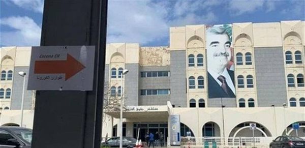ما جديد كورونا في مستشفى الحريري؟
