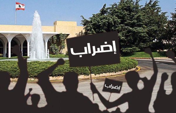 «الفيتوات» المتبادلة تعزز حظوظ مُرشح ثالث لرئاسة الجمهوريّة
الخلوة المسيحيّة: صلاة وتأمل ولا اتفاق
الإضرابات تشلّ البلد... والدولار يُواصل تحليقه
