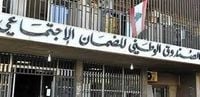 الضمان يعلّق التعاقد مع طبيب وصيدلي بسبب مخالفات