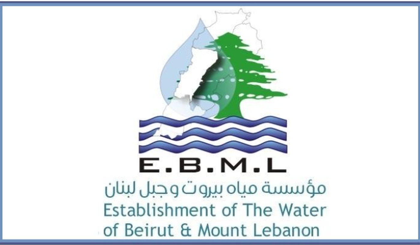 "مياه بيروت" وضعت قيد التحصيل اصدارات 2024... وامكان التقسيط على 12 دفعة