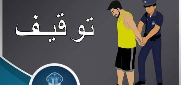 قوى الأمن: توقيف 113 مطلوبا أمس بجرائم مخدرات وسرقة وسلب وإطلاق نار