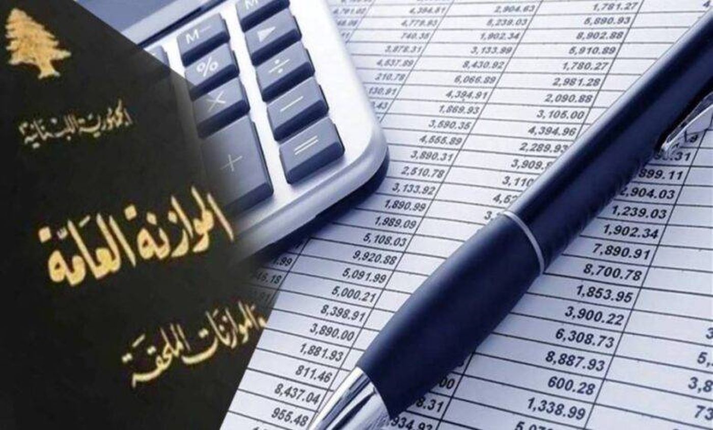 بالفيديو- موازنة 2024 تشبه سابقاتها... فما هي الحلول الممكنة؟