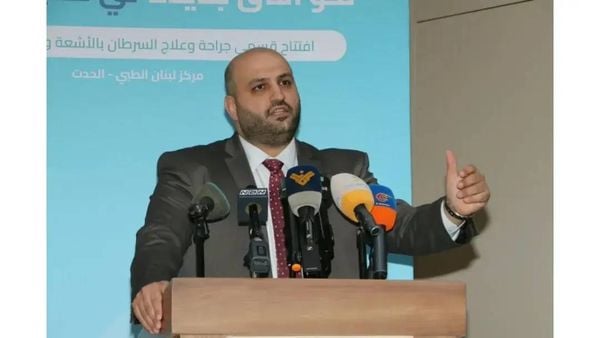 ناصر الدين يفتتح القسم الإشعاعي في "مركز لبنان الطبي" في الحدت