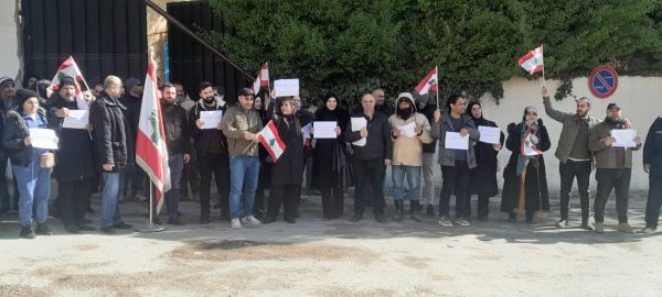 اعتصام لموظفي الإدارات العامة احتجاجًا على الأوضاع المعيشية