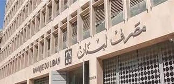 هل تقضي خطة الحكومة لإنقاذ المصارف على الودائع؟!