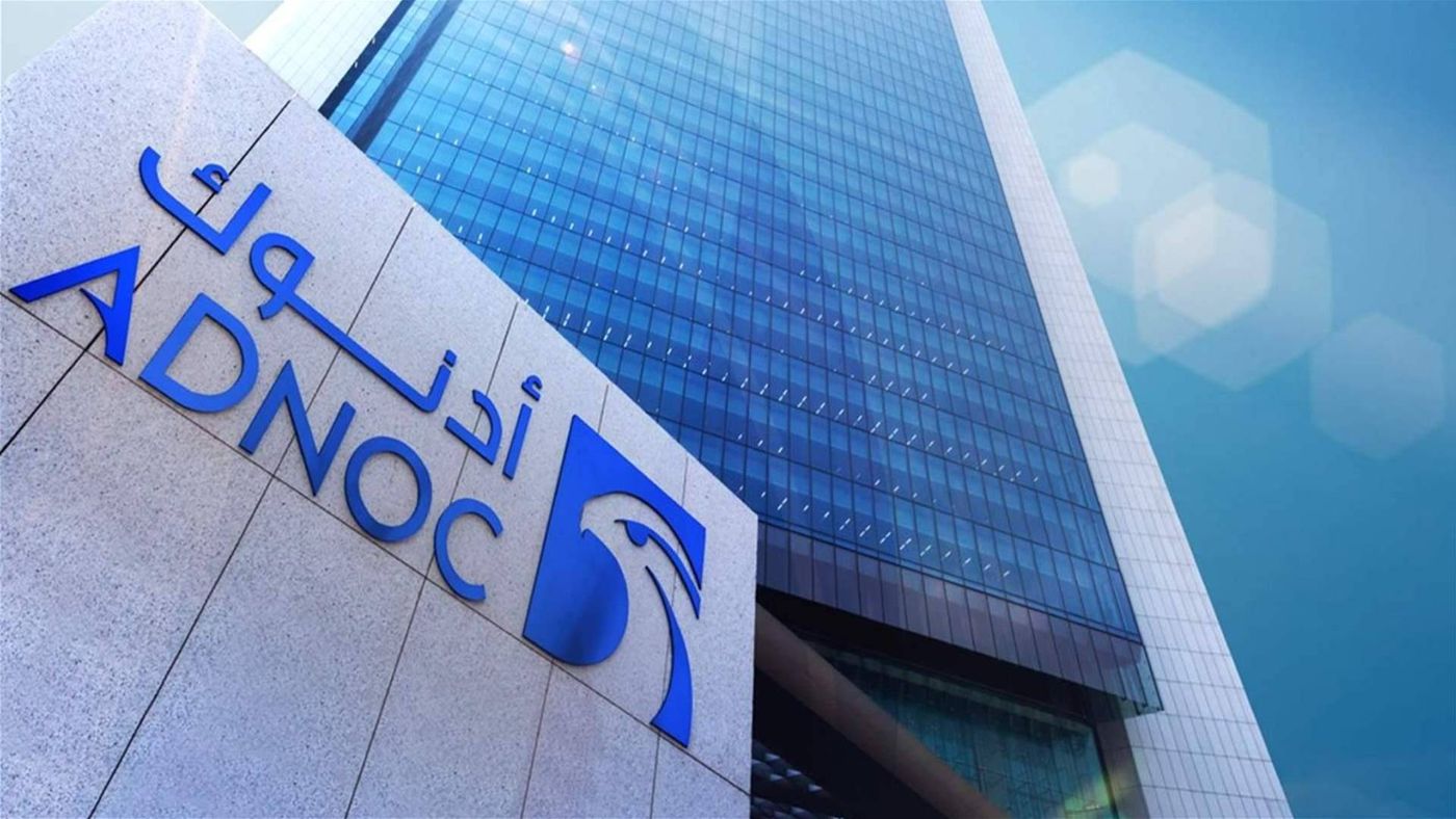 إدانات عربية واسعة لاستهداف الناقلة التابعة لـ"أدنوك" في مضيق هرمز
