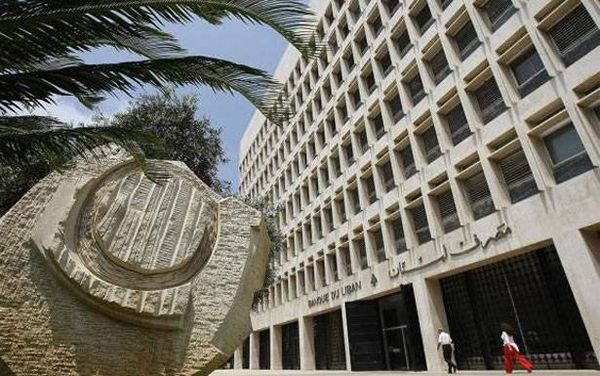 فئات سياسية تضغط على مصرف لبنان