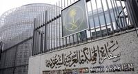 بعد طعن مواطن سعودي في لندن.. الرياض تطالب بتحقيق عاجل ومحاسبة المتسبب
