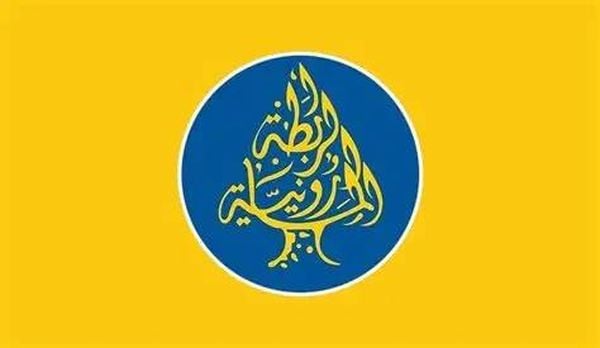 الرابطة المارونية: الاستقلال إرادة يومية لترسيخ السيادة وبسط سلطة الدولة