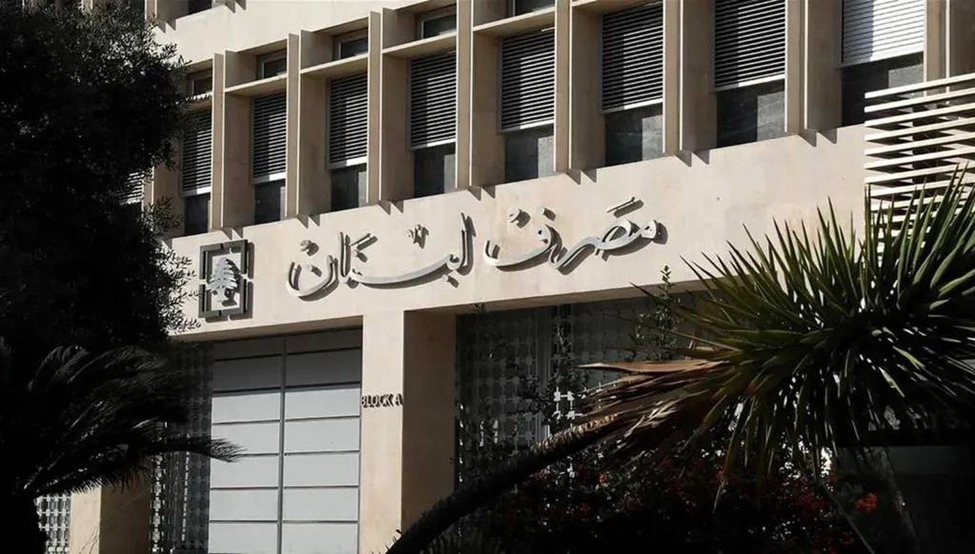 مصرف لبنان يدفع نحو «مجتمع بلا كاش»... نمو المدفوعات بالبطاقات 130%