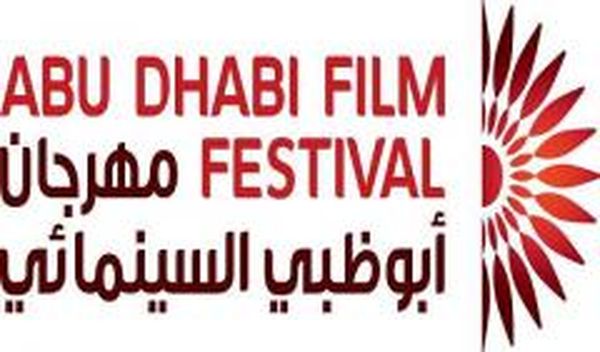 مهرجان أبو ظبي السينمائي 2014 يعلن عن موعده