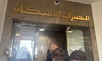 خبر سار من مصرف الإسكان: دعم كويتي لتأمين قروض بالدولار