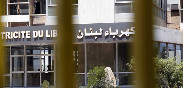 كهرباء لبنان تحذّر: انقطاع عام للتيار قد يحصل في أي وقت