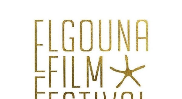 مهرجان الجونة السينمائي في جولته الثانية .. إكتشف أبرز ملامحه !