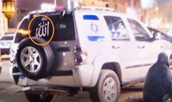 عملية دهس في مصر بسيارة تحمل العلم الاسرائيلي