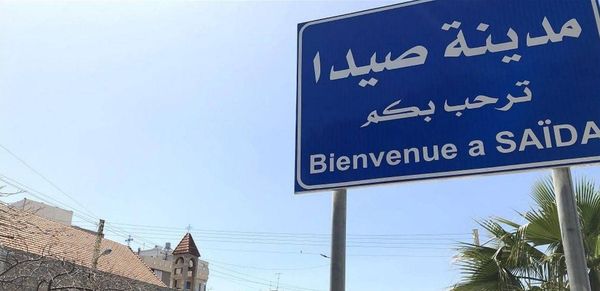 بلدية صيدا تشدد الإجراءات: ملاحقة قانونية لمخالفي رمي النفايات